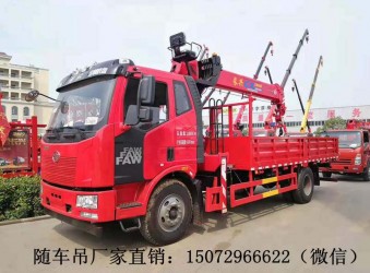 解放J6自備吊（隨車吊），價格多少錢？哪里有賣的？