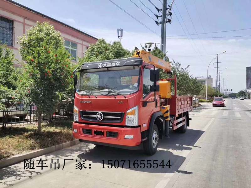 湖北大運(yùn)藍(lán)牌隨車吊（廂長(zhǎng)3.2米）