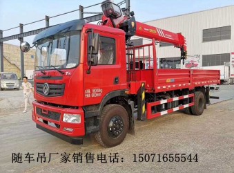 8噸隨車吊_三一_徐工_價格_多少錢？