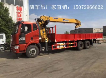 解放J6后八輪隨車吊，配三一12噸吊機，價格，大約多少錢？